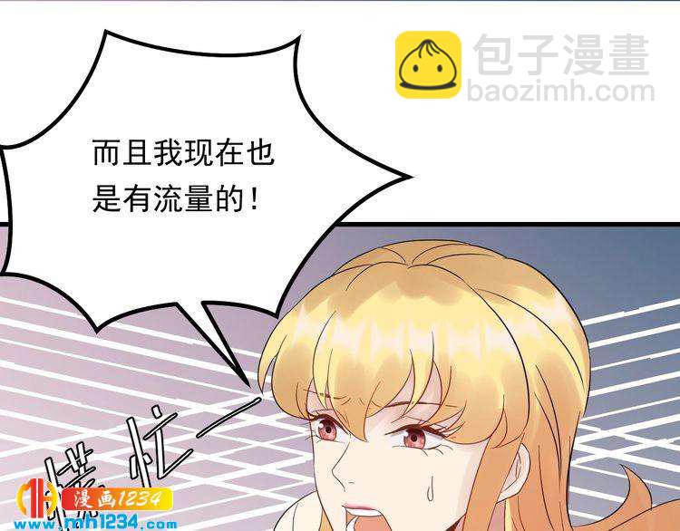 第86话 我想见你爸(1/3)-第86话