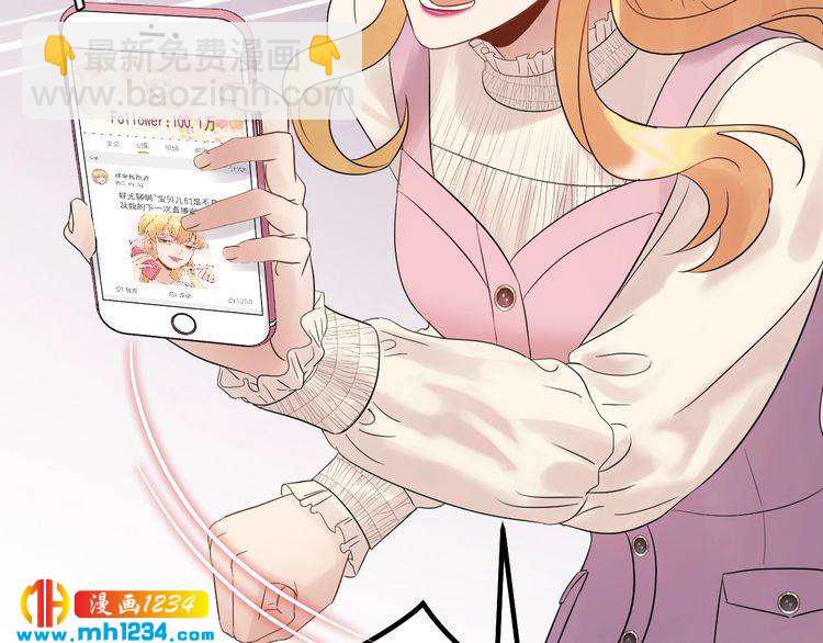 第86话 我想见你爸(1/3)-第86话