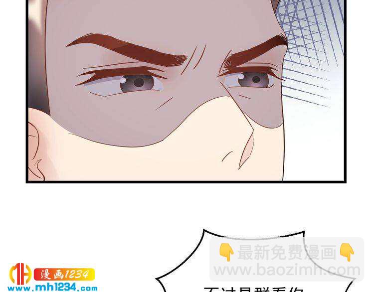 第86话 我想见你爸(1/3)-第86话