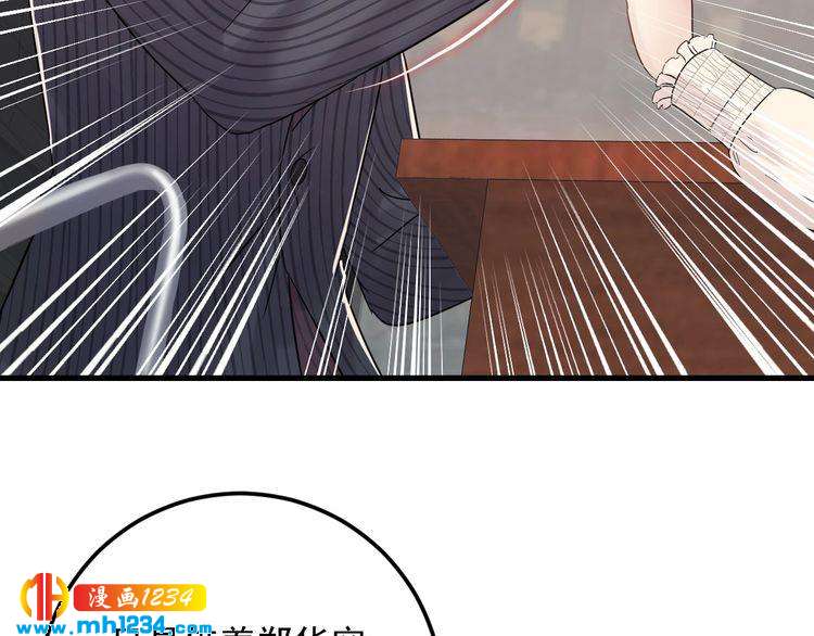 第86话 我想见你爸(1/3)-第86话