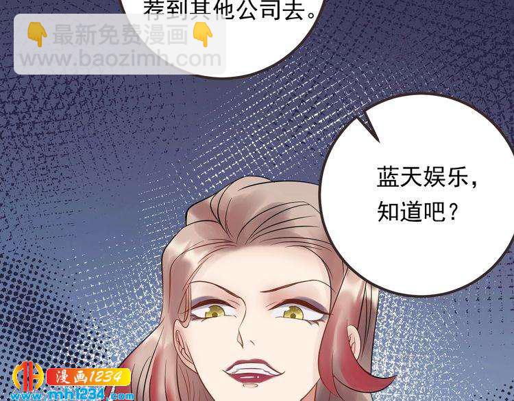 第86话 我想见你爸(1/3)-第86话