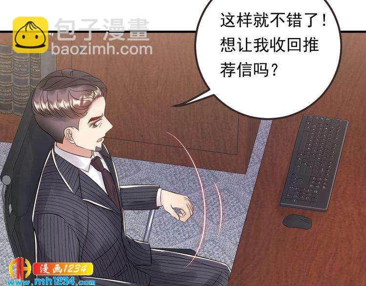 第86话 我想见你爸(1/3)-第86话