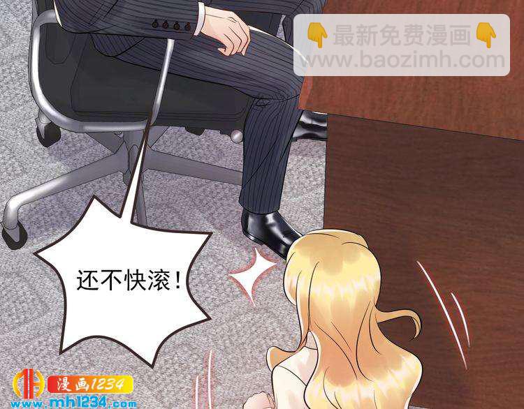 第86话 我想见你爸(1/3)-第86话