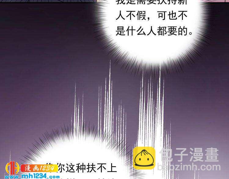 第86话 我想见你爸(1/3)-第86话