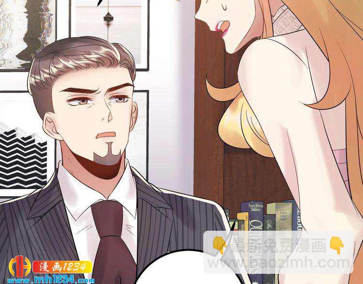 第86话 我想见你爸(1/3)-第86话