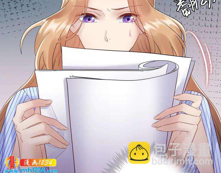 第88话 我才是亲生的(1/3)-第88话