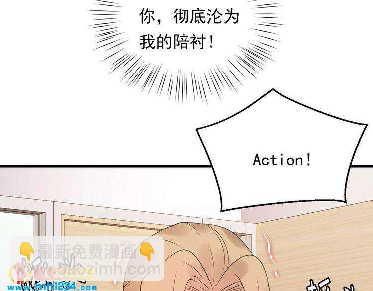 第88话 我才是亲生的(1/3)-第88话