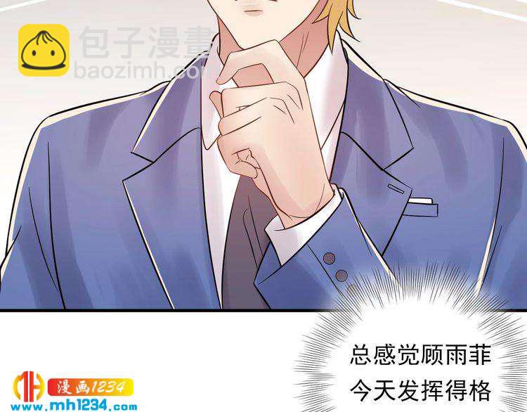 第88话 我才是亲生的(1/3)-第88话