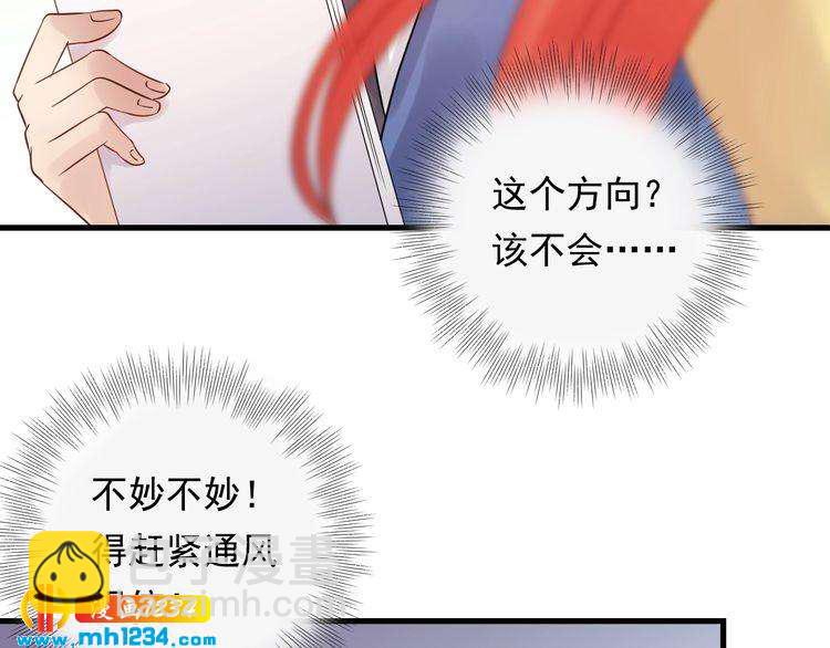 第90话 女主被小三？(1/3)-第90话