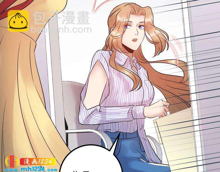 第90话 女主被小三？(1/3)-第90话