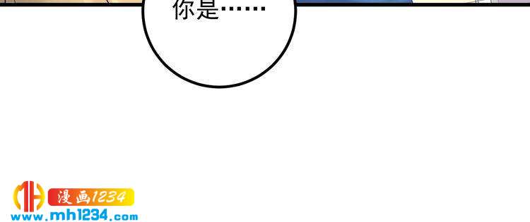 第90话 女主被小三？(1/3)-第90话