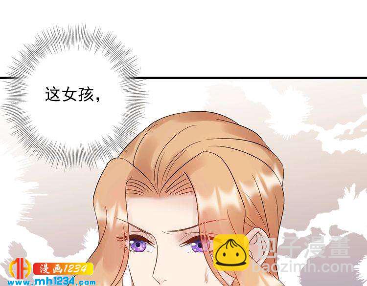 第90话 女主被小三？(1/3)-第90话