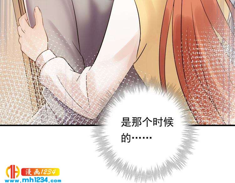 第90话 女主被小三？(1/3)-第90话