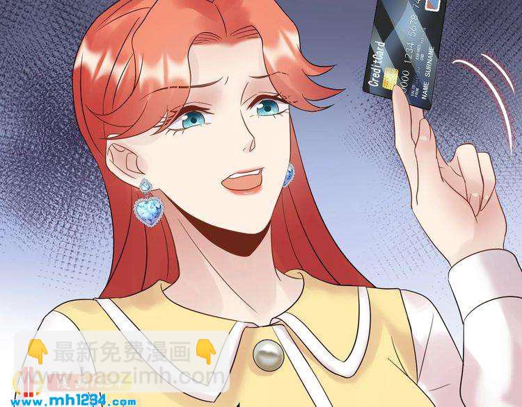 第90话 女主被小三？(1/3)-第90话