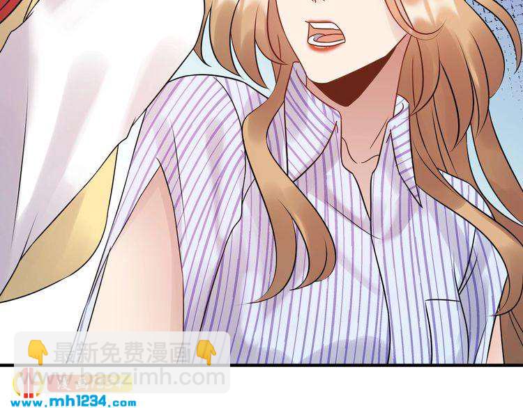 第90话 女主被小三？(1/3)-第90话