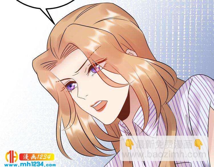 第90话 女主被小三？(1/3)-第90话