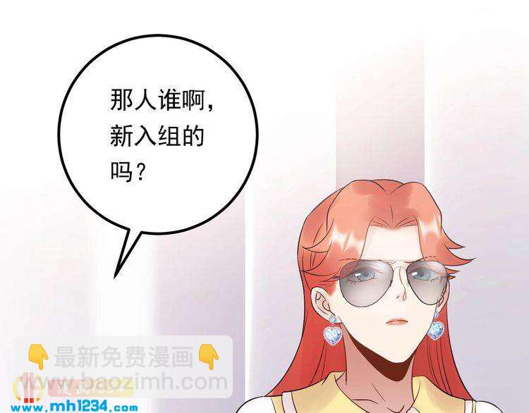 第90话 女主被小三？(1/3)-第90话