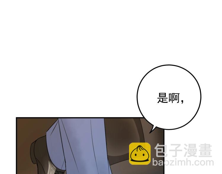 第10话 贱人自有天收！(1/3)-第10话