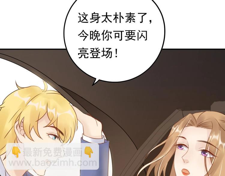 第10话 贱人自有天收！(1/3)-第10话