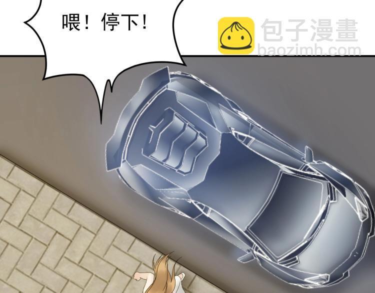 第10话 贱人自有天收！(1/3)-第10话