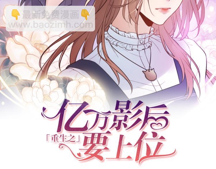 第10话 贱人自有天收！(1/3)-第10话