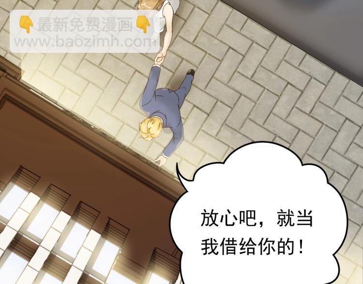 第10话 贱人自有天收！(1/3)-第10话