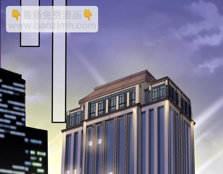 第10话 贱人自有天收！(1/3)-第10话