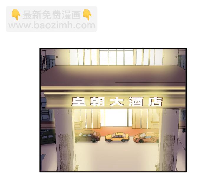 第10话 贱人自有天收！(1/3)-第10话