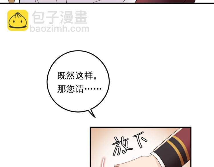 第10话 贱人自有天收！(1/3)-第10话