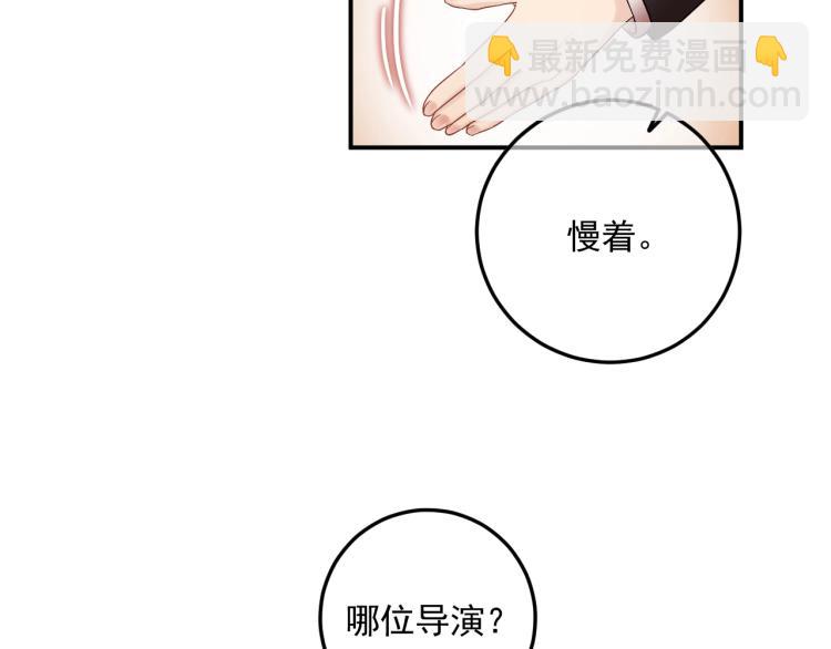 第10话 贱人自有天收！(1/3)-第10话