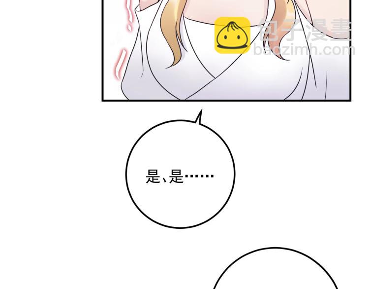 第10话 贱人自有天收！(1/3)-第10话