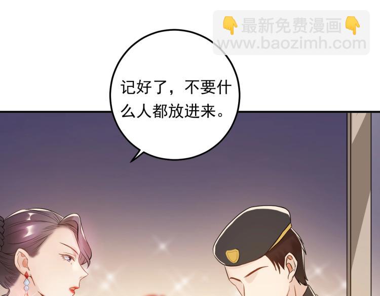 第10话 贱人自有天收！(1/3)-第10话