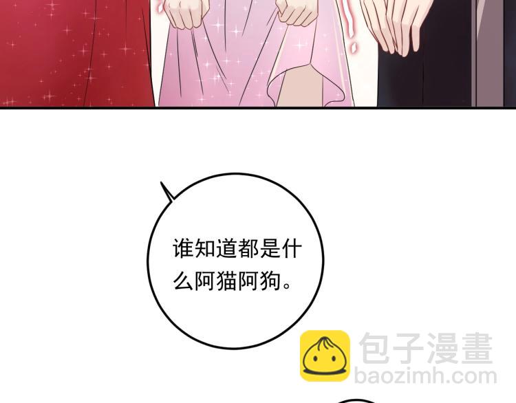 第10话 贱人自有天收！(1/3)-第10话