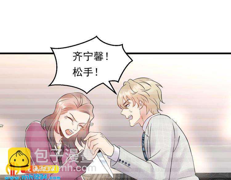 第92话 飞速成长的天晴(1/3)-第92话