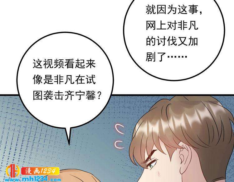 第92话 飞速成长的天晴(1/3)-第92话