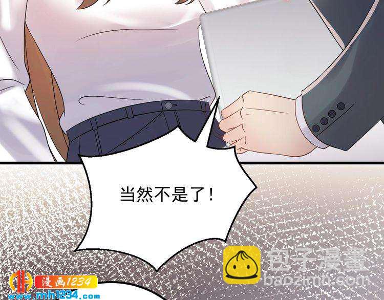 第92话 飞速成长的天晴(1/3)-第92话