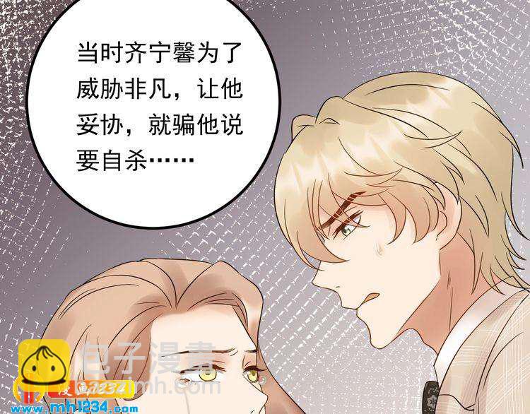 第92话 飞速成长的天晴(1/3)-第92话