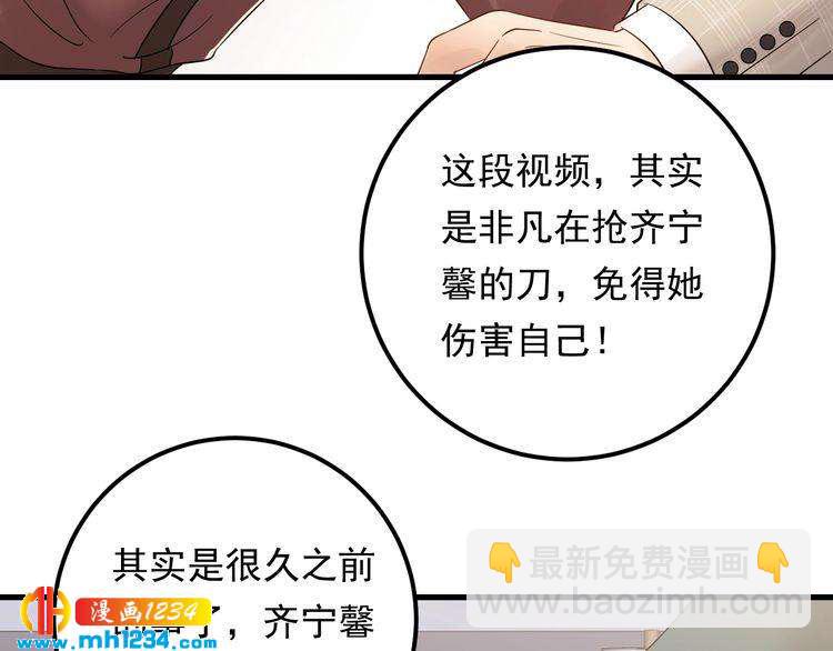 第92话 飞速成长的天晴(1/3)-第92话