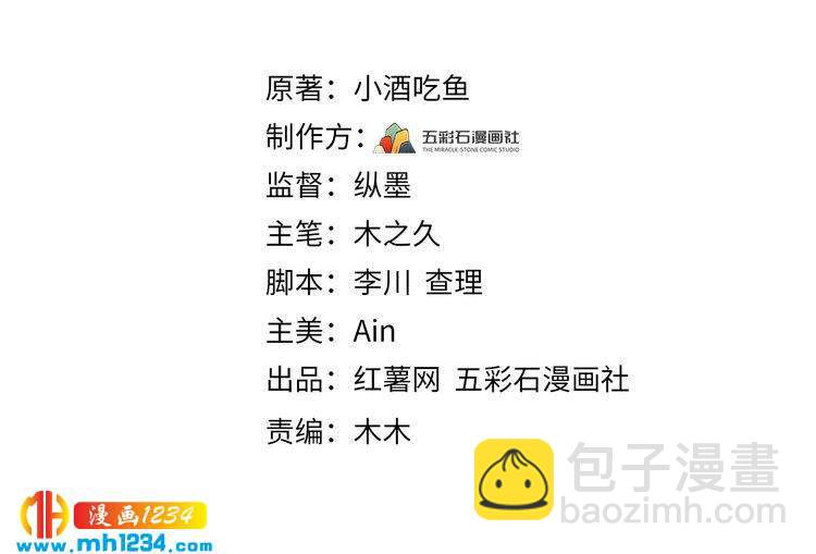 第92话 飞速成长的天晴(1/3)-第92话