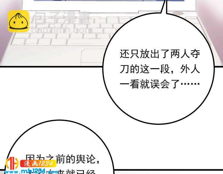 第92话 飞速成长的天晴(1/3)-第92话