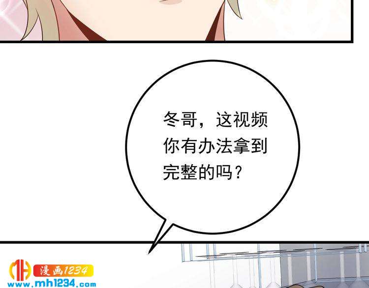 第92话 飞速成长的天晴(1/3)-第92话