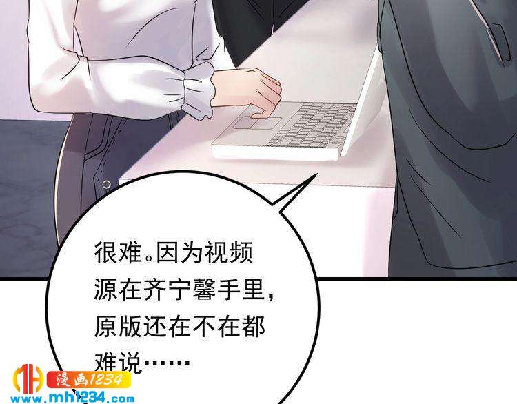 第92话 飞速成长的天晴(1/3)-第92话