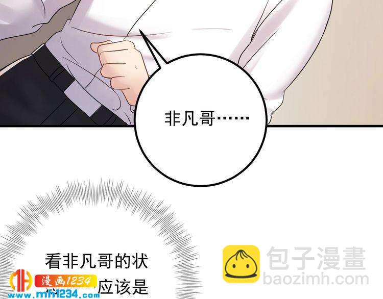 第92话 飞速成长的天晴(1/3)-第92话