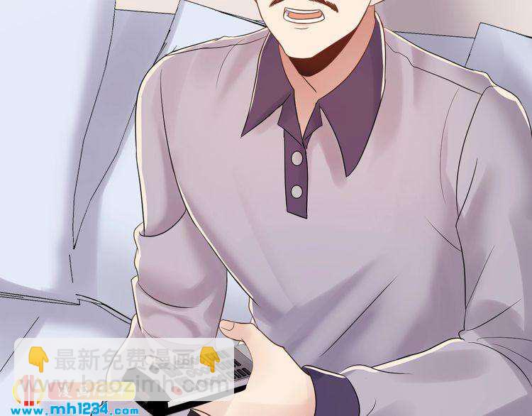 第94话 老牛吃嫩草？(1/3)-第94话