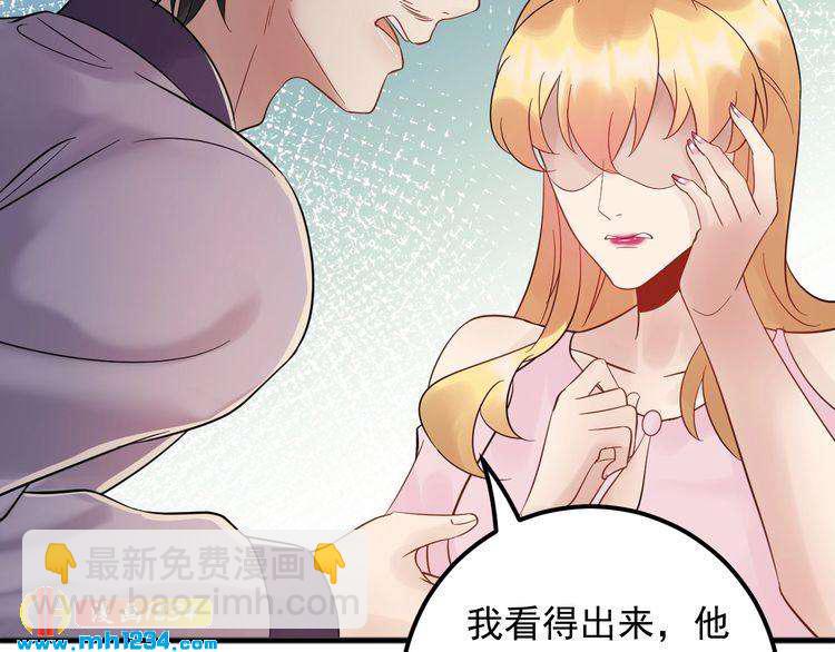 第94话 老牛吃嫩草？(1/3)-第94话