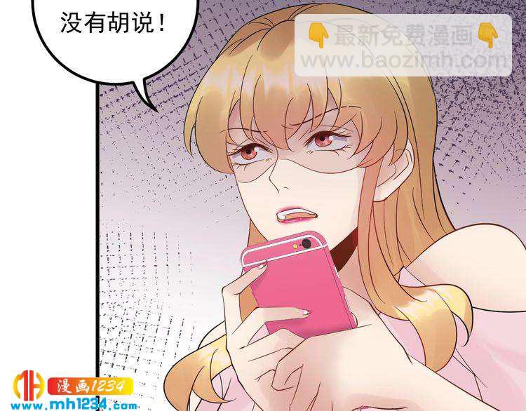 第94话 老牛吃嫩草？(1/3)-第94话