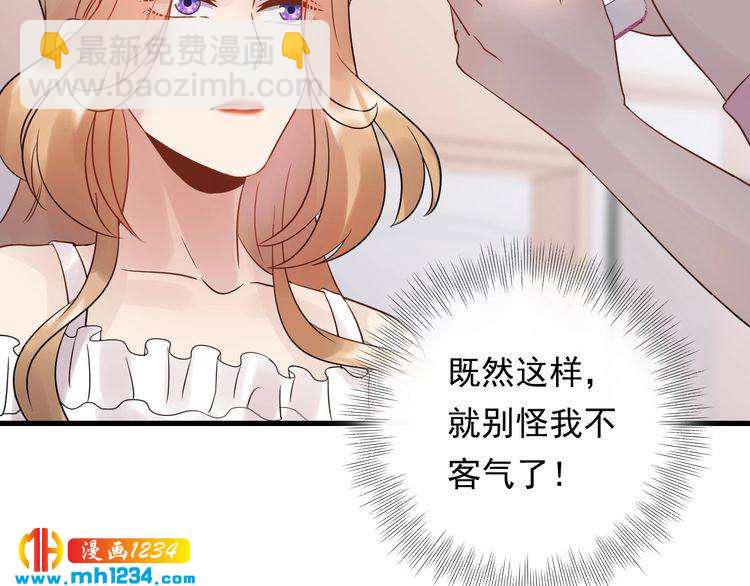 第94话 老牛吃嫩草？(1/3)-第94话