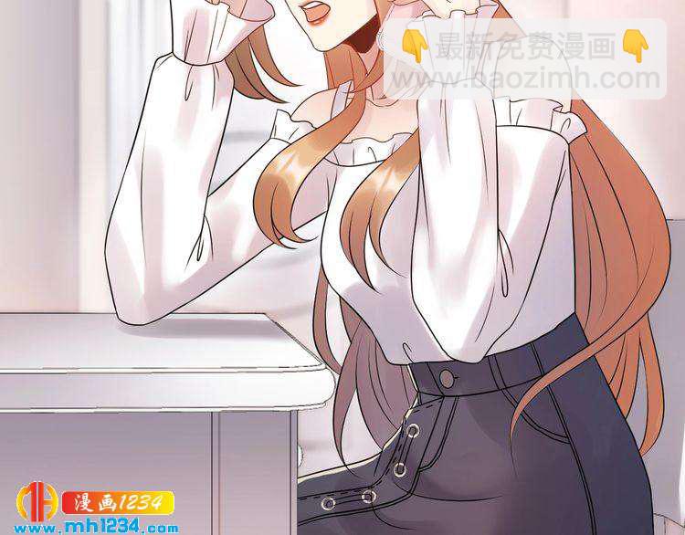 第94话 老牛吃嫩草？(1/3)-第94话