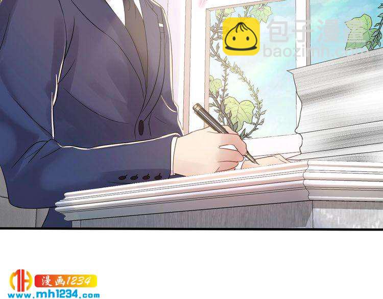 他的夫人超大牌 - 第96話 新公司邀約(1/3) - 4