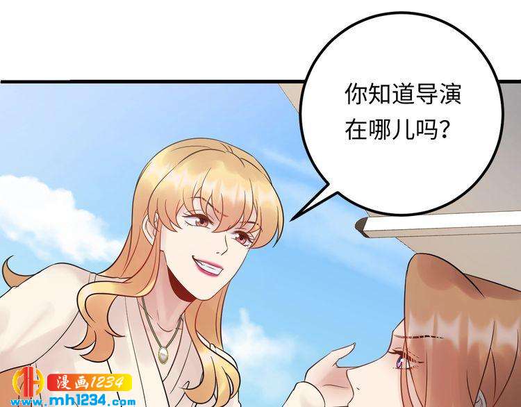 第98话 不过是个贱卖的代替品(1/3)-第98话